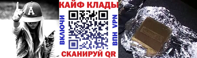 Продажа наркотиков Удомля Бошки Шишки  Альфа ПВП  ГАШ  АМФ  Меф мяу мяу 