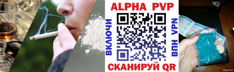 где купить наркотик  darknet наркотические препараты  Alfa_PVP мука  Удомля 