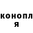 Марихуана сатива KN Byam