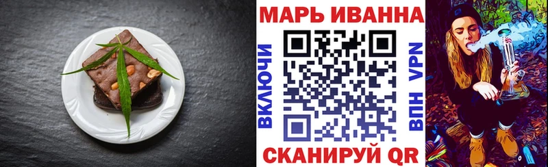 Печенье с ТГК марихуана  Удомля 