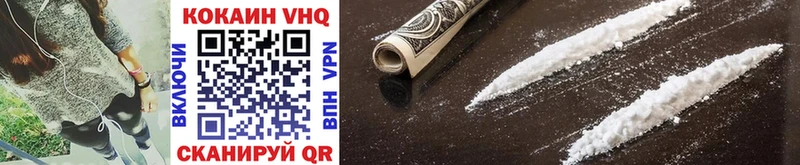 Cocaine Эквадор  магазин  наркотиков  Удомля 