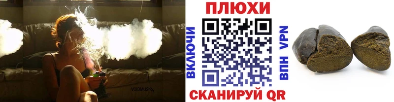 где купить   Удомля  darknet состав  Гашиш Ice-O-Lator 