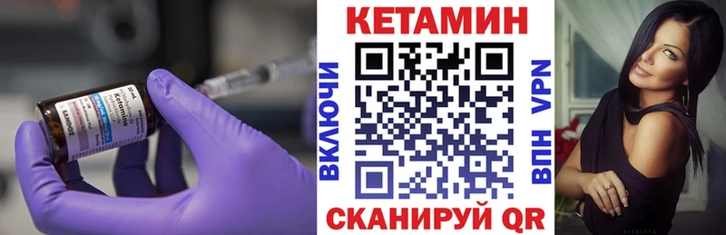 blacksprut маркетплейс  где продают   Удомля  Кетамин VHQ 