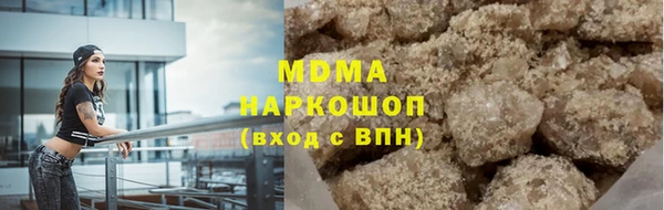 метадон Абдулино
