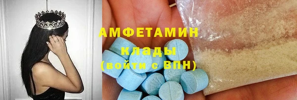 метадон Абдулино