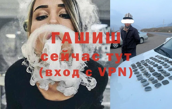 кристаллы Алексеевка
