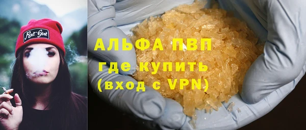ECSTASY Абинск