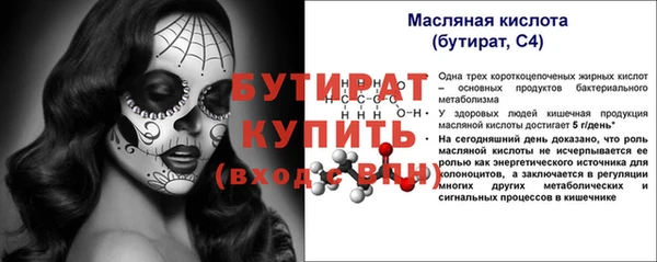 ECSTASY Абинск