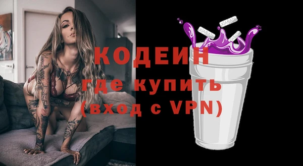 метадон Абдулино
