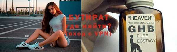 мефедрон Абаза