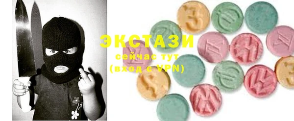 ECSTASY Абинск