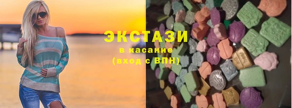 мефедрон Абаза
