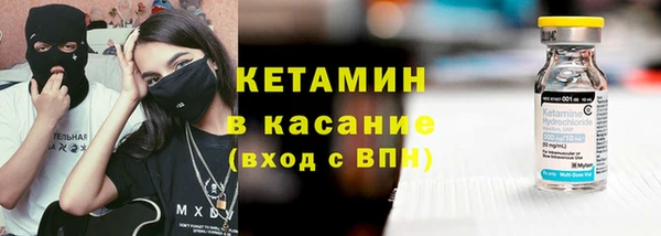 ECSTASY Абинск