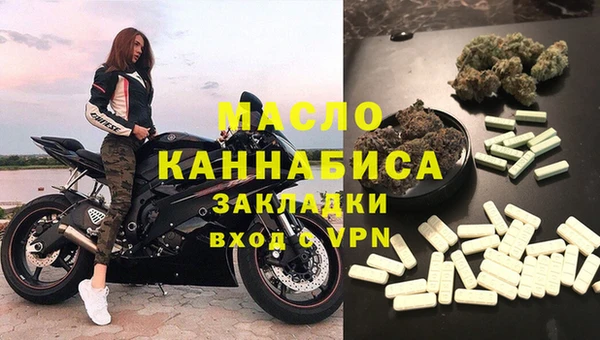 ECSTASY Абинск