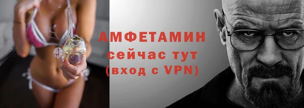 мефедрон Абаза