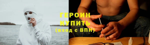 метадон Абдулино