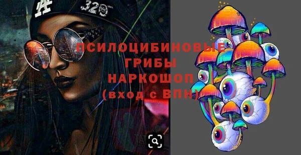 мефедрон Абаза