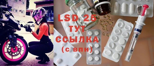 мефедрон Абаза