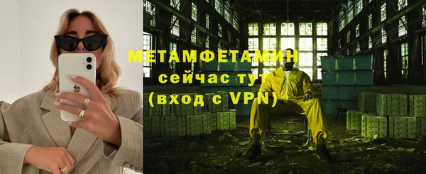 метадон Абдулино