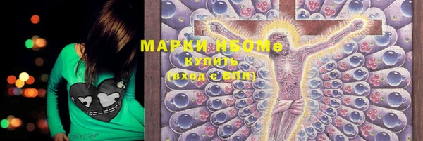 мефедрон Абаза