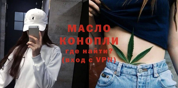 мефедрон Абаза