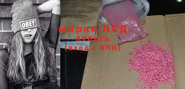 ECSTASY Абинск