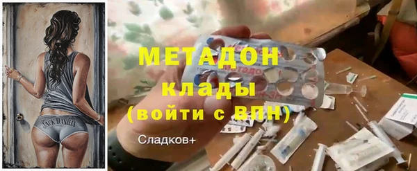ECSTASY Абинск