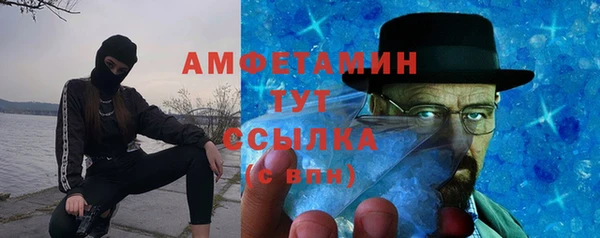метадон Абдулино