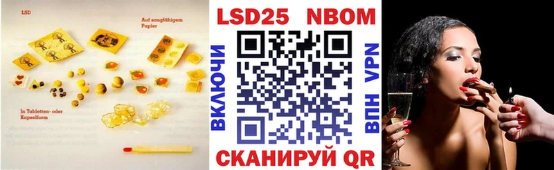 ОМГ ОМГ как войти  Удомля  Лсд 25 экстази кислота  магазин   