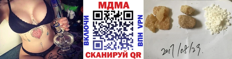MDMA crystal  darknet наркотические препараты  Удомля 