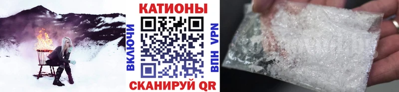 Мефедрон мука Удомля