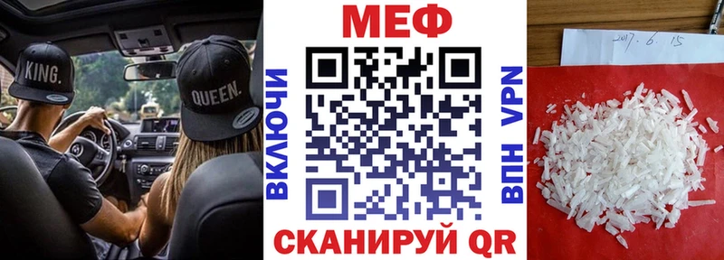 продажа наркотиков  Удомля  мега ссылки  МЯУ-МЯУ мяу мяу 