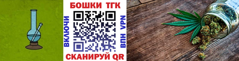 Шишки марихуана MAZAR  MEGA ССЫЛКА  Удомля  как найти закладки 